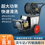黑猫洗车机220v高压大功率商用清洗机自动洗车水家用洗车店水泵