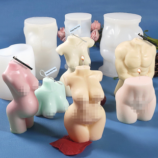 人体硅胶模具diy男人形慕斯蛋糕，磨女人怀孕大肚子香薰石膏蜡烛模