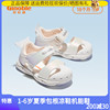 基诺浦2023夏学步鞋包跟凉鞋包头机能鞋魔术贴凉鞋TXG1298