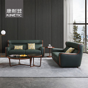 康耐登意式设计师轻奢真皮，实木黑胡桃木沙发，组合客厅现代简约家具