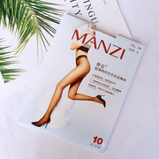 MANZI曼姿6138夏季超薄连裤袜 超薄隐形防勾丝T裆女丝袜10D