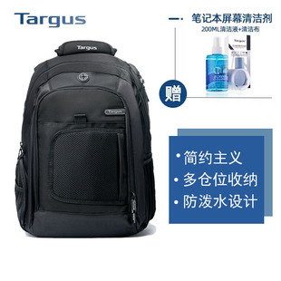 Targus泰格斯大容量多功能双肩包男商务休闲背包潮简约百搭电脑包