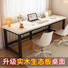 双人电脑桌台式家用办公桌简约现代卧室，学生学习桌子长条实木书桌