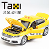 合金出租车的士玩具车合金，车模132仿真语音，小汽车儿童男孩玩具车