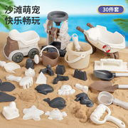 百乐森沙滩玩具玩沙工具，铲子儿童挖沙沙滩，模具儿童挖沙夏季玩具