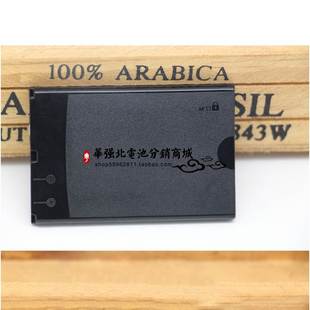 适用于黑莓97009000978097888980电池黑莓m-s1手机电池电板