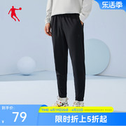 中国乔丹男装运动裤男2024夏季梭织，长裤收口休闲男士裤子卫裤
