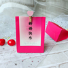 喜糖盒子袋装礼盒结婚2024高级感糖果带夹子小众空盒可爱粉色