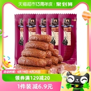 秋林食品公司伊雅哈尔滨红肠蒜香猪肉肠香肠0.6kg（120g*5支）