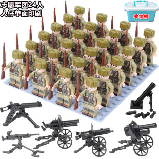 军事人仔长津湖积木人偶兵人，乐高二战志愿军美军，装备拼装模型玩具