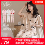 夏季睡衣女士日系和服领卡通短袖竹纤棉抗菌宽松可外穿家居服套装