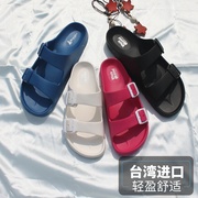 台湾勃肯拖鞋女夏季外穿时尚，防滑足弓支撑凉拖鞋男士户外超轻情侣