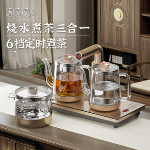 玻璃全自动上水电热烧水壶泡茶专用智能家用电磁茶炉抽水茶台一体