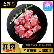 太湖黑黑猪汤骨土猪肉农家，新鲜香(新鲜香)猪肉，鲜猪肉熬汤排骨骨头