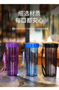 特百惠水杯男女生塑料杯子，耐高温透明随手杯，简约杯子便携杯430ml