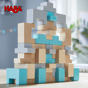 德国haba3d形状，排列游戏305462益智搭建游戏，儿童玩具立体拼图