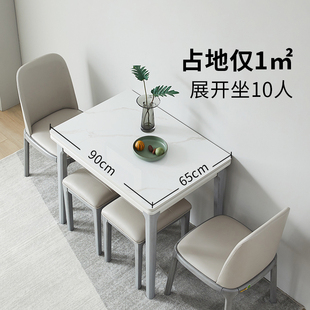 岩板折叠餐桌家用小户型，现代简约可伸缩实木餐桌椅组合轻奢饭桌子