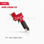 台湾威马气动打磨机 WM-3509-15 散打砂纸机 手指磨光机