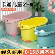 儿童泡澡桶小孩宝宝沐浴桶，游泳全身可坐家用大号加厚洗澡盆