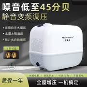 上海滩水泵小爱e260家用全自动变频增压泵静音永磁全屋加压自吸泵