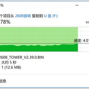 QFN8 WSON8-1.27翻盖转USB2.0读卡器6*8适配器IC测试座NAND编