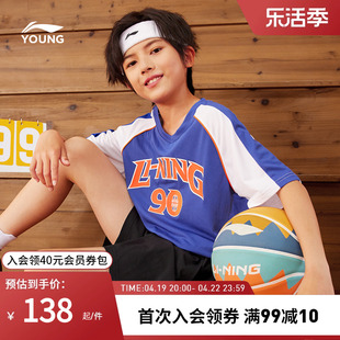 李宁童装篮球比赛套装男小大童篮球系列运动套装