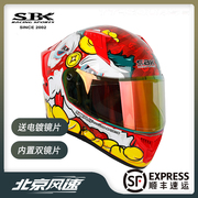 SBK F22摩托车机车骑行头盔双镜片墨镜电镀彩色镜片大尾翼3C认证