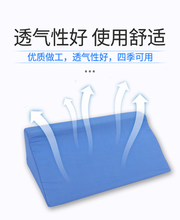 老人翻身护理垫三角枕头，防褥疮卧床好帮手，家用病人瘫痪靠背r型