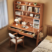 实木书桌书架组合一体桌简约家用台式电脑桌卧室床边学生写字桌子