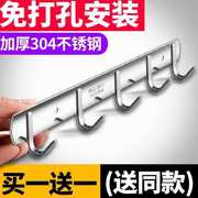 免打孔304不锈钢挂钩粘钩卫生间浴室衣钩门后挂钩厨房墙上壁挂钩