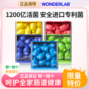 万益蓝WonderLab益生菌b420小蓝瓶大人女性儿童肠胃健康