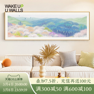 墙蛙卧室装饰画客厅沙发背景墙，主卧现代简约日式风景床头温馨挂画