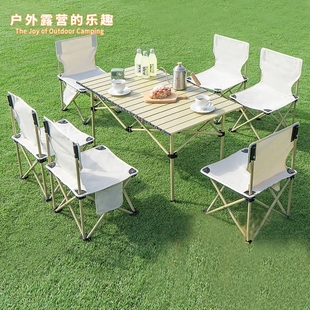户外折叠桌椅便携式蛋卷桌野餐桌子露营装备用品收纳摆摊桌地摊桌