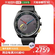 日本直邮citizen智能，手表eco-driveriiiverbz7005-74e男士