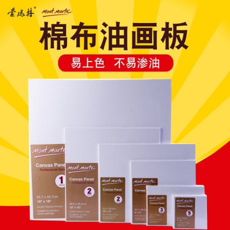 画布