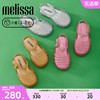 Melissa梅丽莎亲子系列平底休闲小童罗马猪笼果冻凉鞋33522
