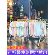 钻服装店折叠架衣架架子摆货架卖摆摊地摊衣服的挂衣杆落地式展