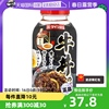 自营日本大逸昌牛丼汁175g*2瓶 肥牛汁牛肉饭调料肥牛饭酱汁