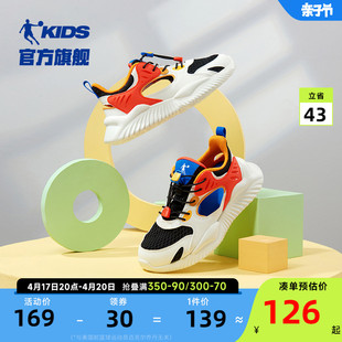 乔丹童鞋儿童运动鞋2024夏季网面透气中大童，男童镂空框子鞋