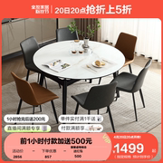 全友家居折叠可变圆餐桌，现代简约轻奢钢化玻璃，小户型饭桌dw1221