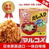 日本味噌一休丸米味噌黄豆酱昆布味噌白味噌日式味增酱1kg