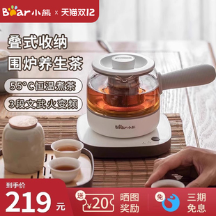 小熊煮茶器家用电茶炉蒸汽煮茶壶喷淋式烧茶蒸茶小型泡热茶奶茶机