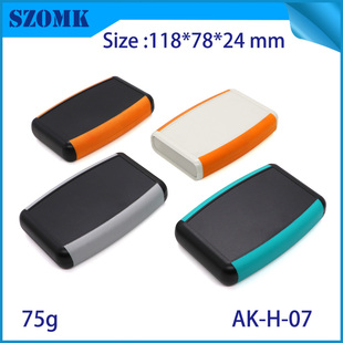SZOMK 接线过线手握式胶壳体便携式电源塑料外壳仪表手持盒子 H07