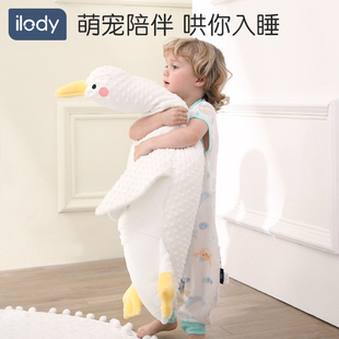 大白鹅毛绒公仔娃娃，玩具婴儿安抚玩偶鸭子，排气宝宝儿童睡觉抱枕