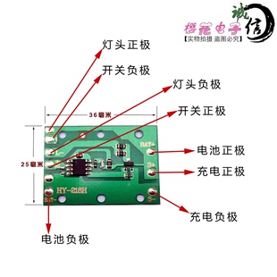 t6u2l2头灯，控制电路板头灯，驱动板三档调节电路板