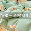 小清新全棉100磨毛四件套床上用品，花卉被套纯棉床，单人宿舍三件套4