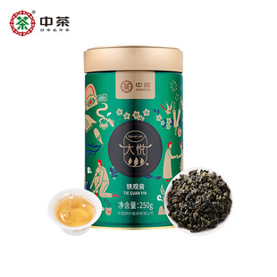中茶乌龙茶大悦系列特级浓香型，铁观音散茶罐装，250g中粮茶叶