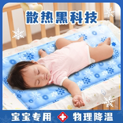 凝胶冰枕儿童午睡枕水枕头宝宝婴儿夏天降温学生夏季冰凉冰垫冰袋