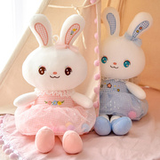 可爱兔子毛绒玩具小白兔抱睡公仔，安抚大布娃娃，女孩睡觉抱枕礼物女