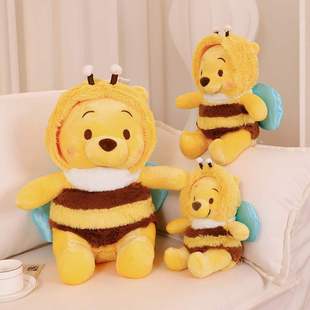 小熊毛绒玩具公仔维尼熊，玩偶小蜜蜂抱枕布娃娃生日礼物